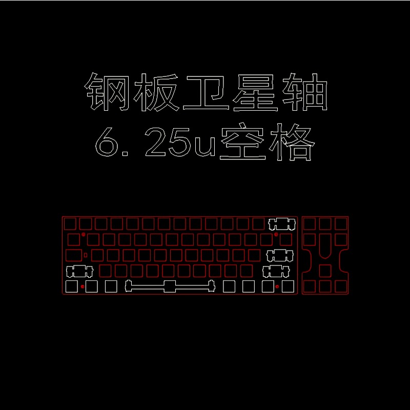 Neo70 Keyboard Positioning Pla - огляд і ціна Crepe Pan Carbon