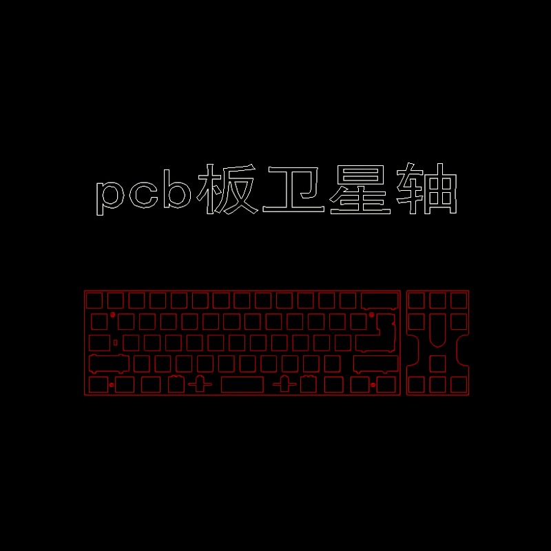 Neo70 Keyboard Positioning Pla - огляд і ціна Crepe Pan Carbon